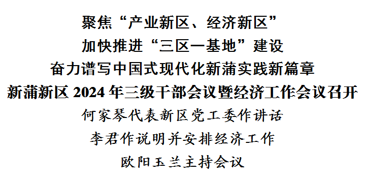 微信图片_20240207085057.png